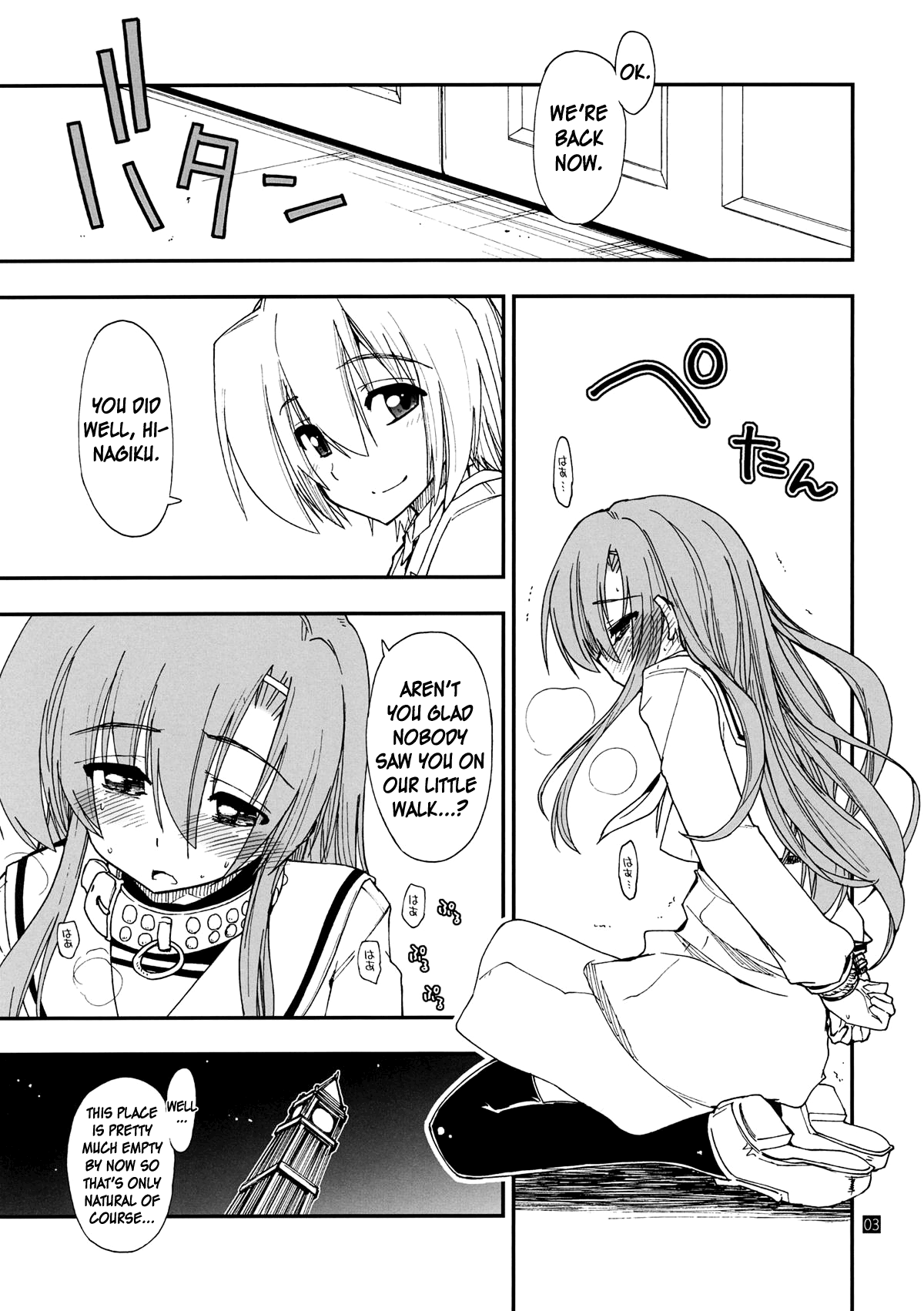 Hina to Hayate page 3 full