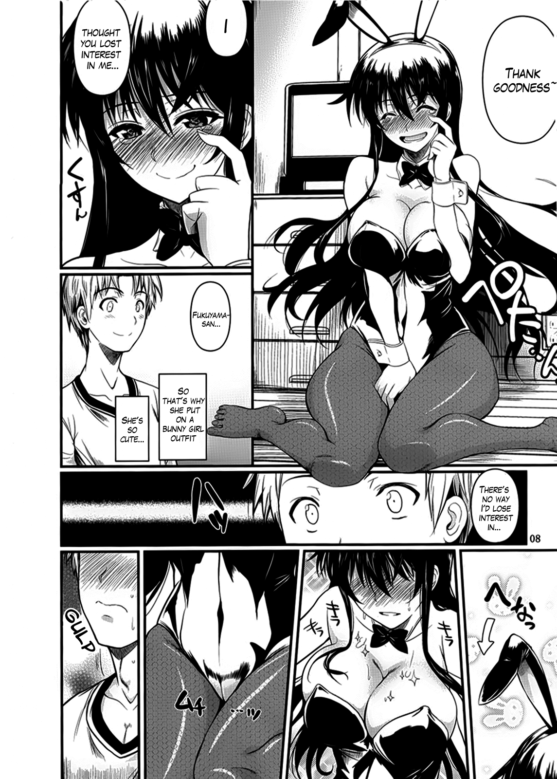 Fukuyama-san 6 page 8 full