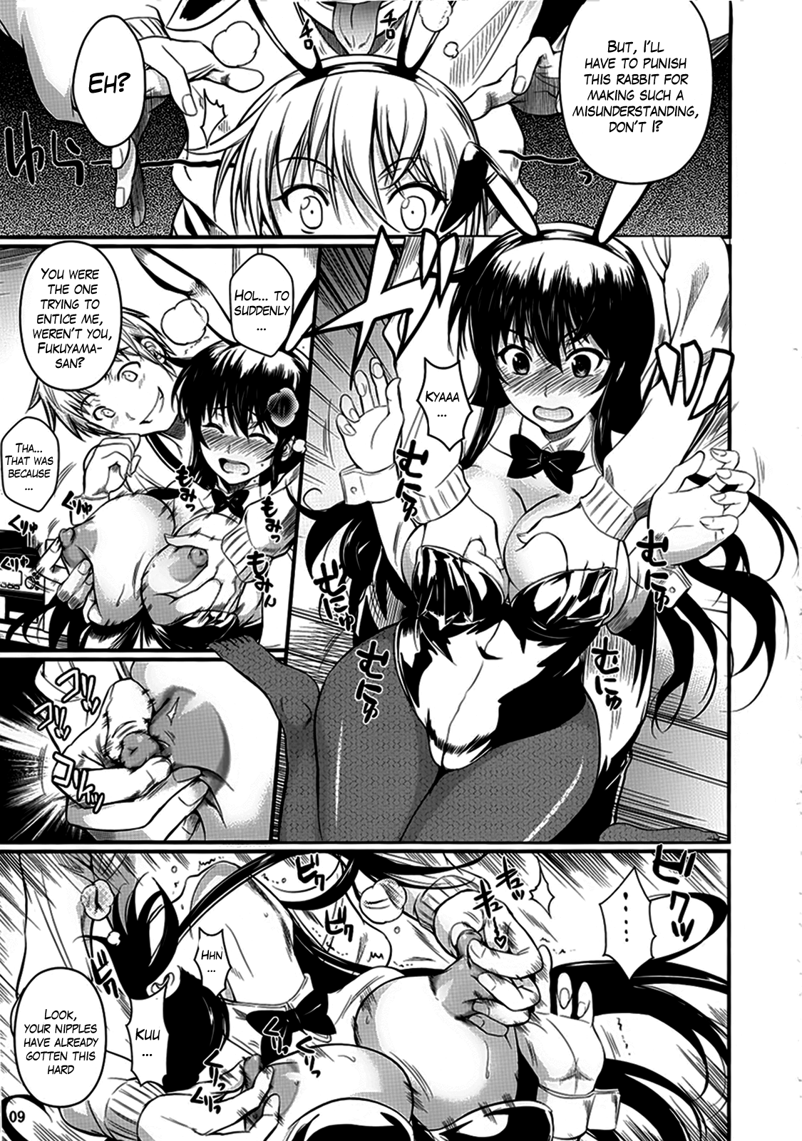 Fukuyama-san 6 page 9 full