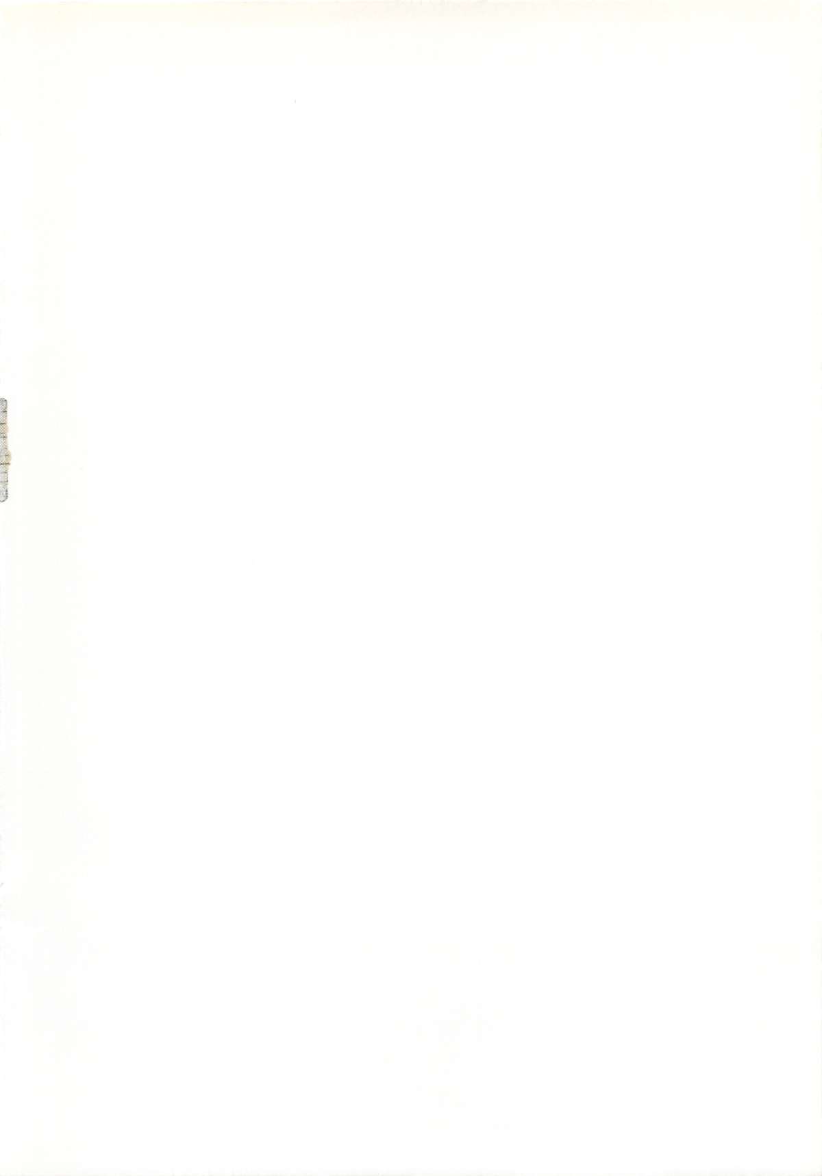 Ashi no Kirei na T-san wa Shimari ga Ii page 2 full