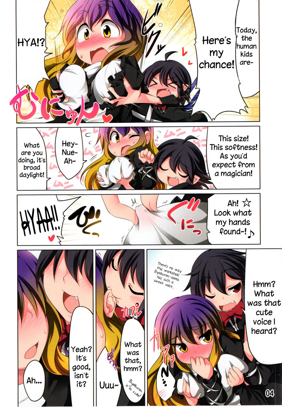 Myourenji de Osewa Shimasu | Help at Myouren Temple page 4 full