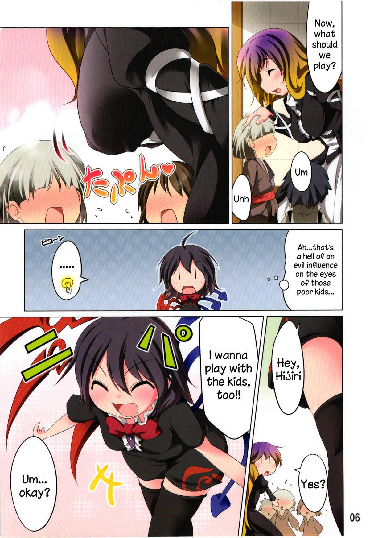 Myourenji de Osewa Shimasu | Help at Myouren Temple page 6 full