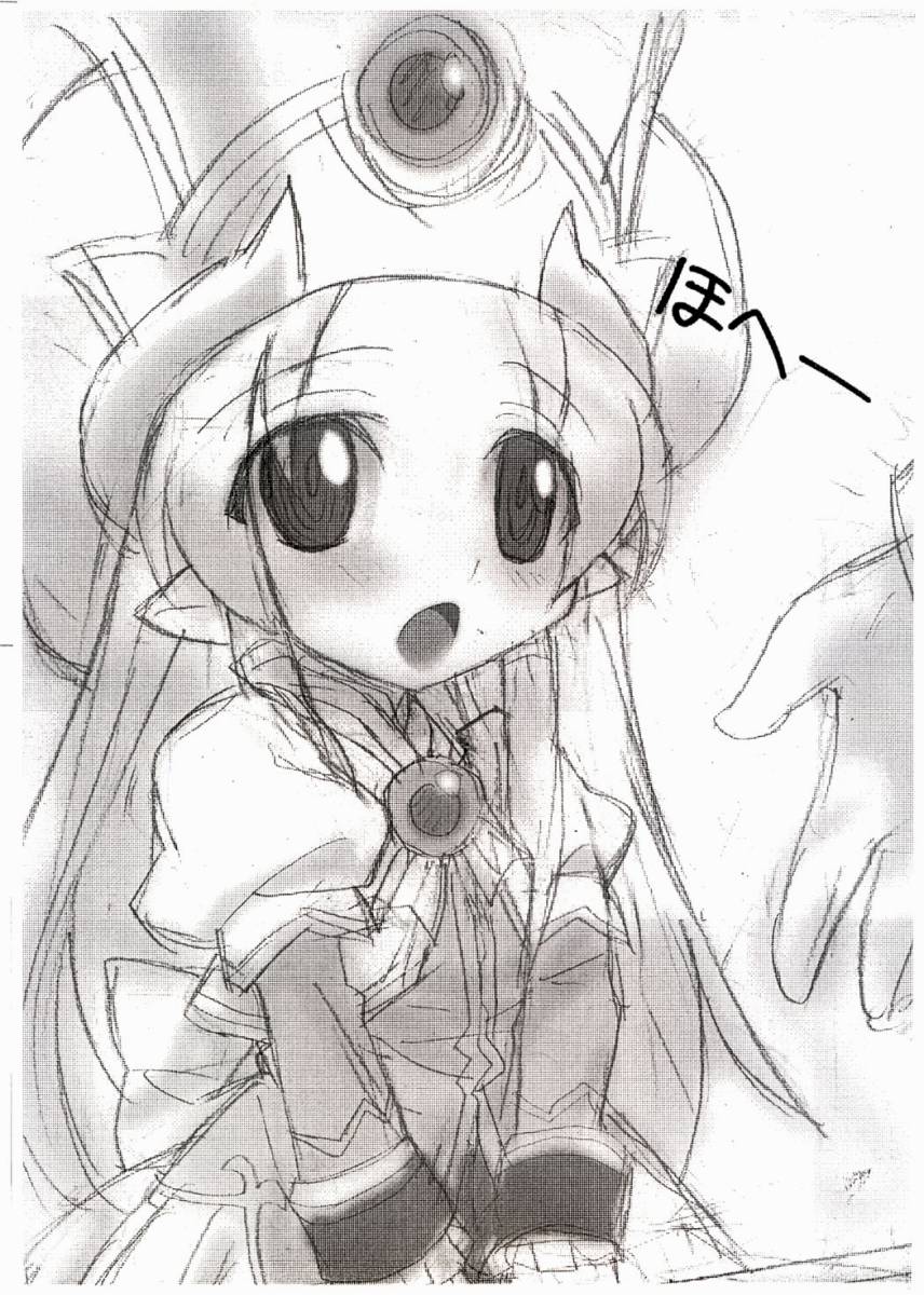 Benjo Koutei Teras page 3 full