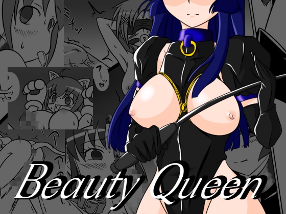 Beauty Queen page 1 full