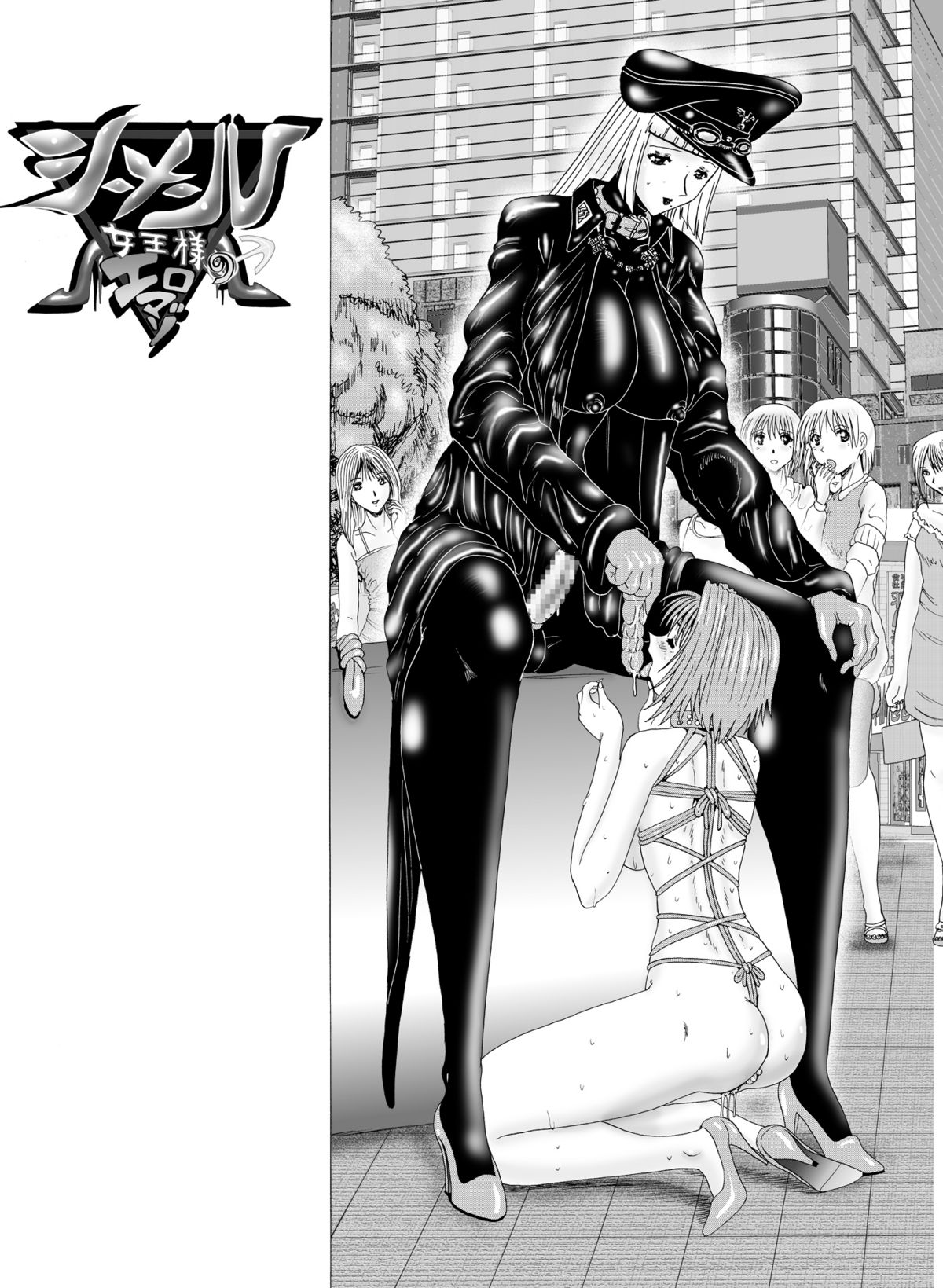 Shemale Joou-sama no Eromaso 2 to 3 page 4 full