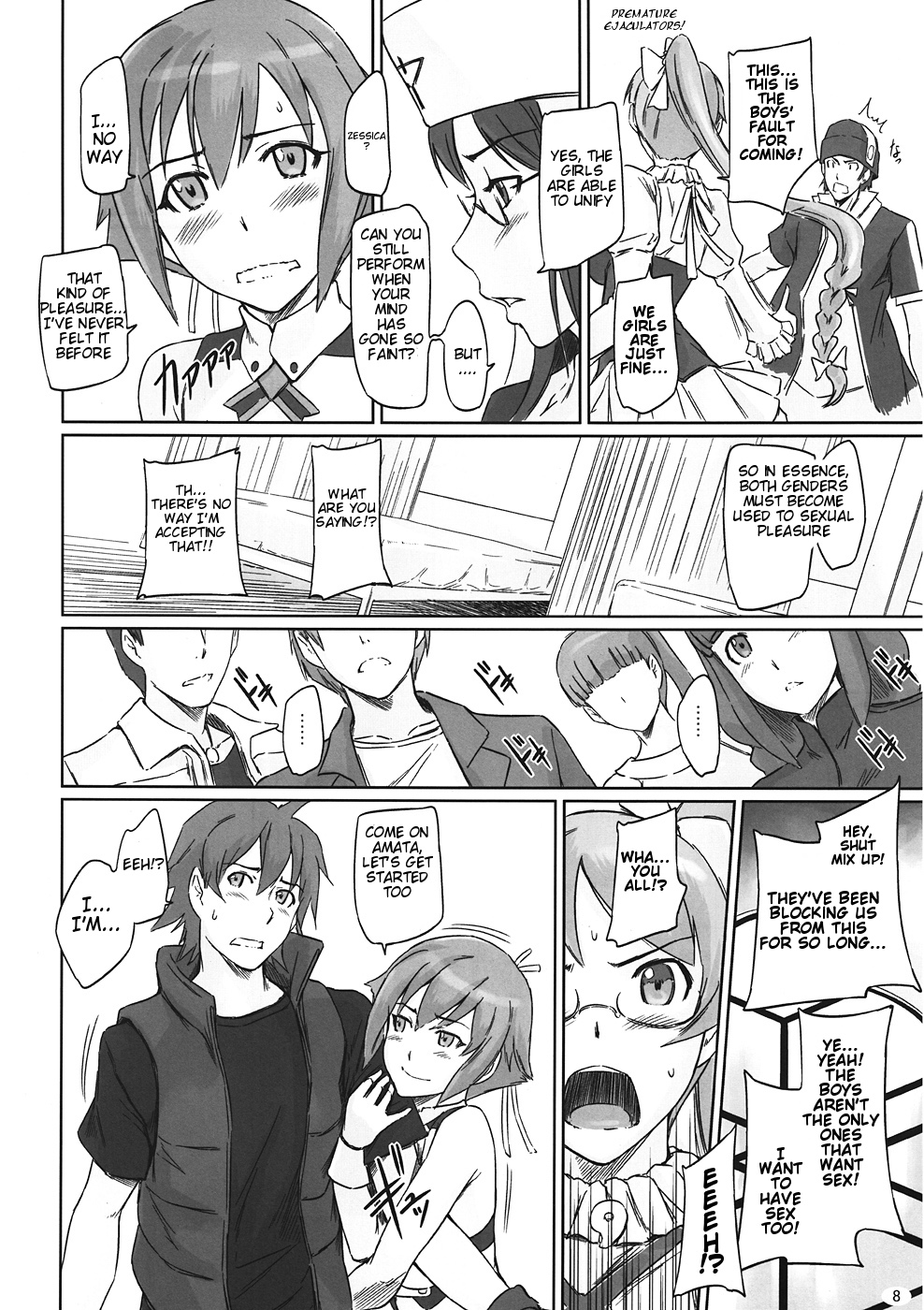 Sei Tenshi☆EVOLUTION page 8 full