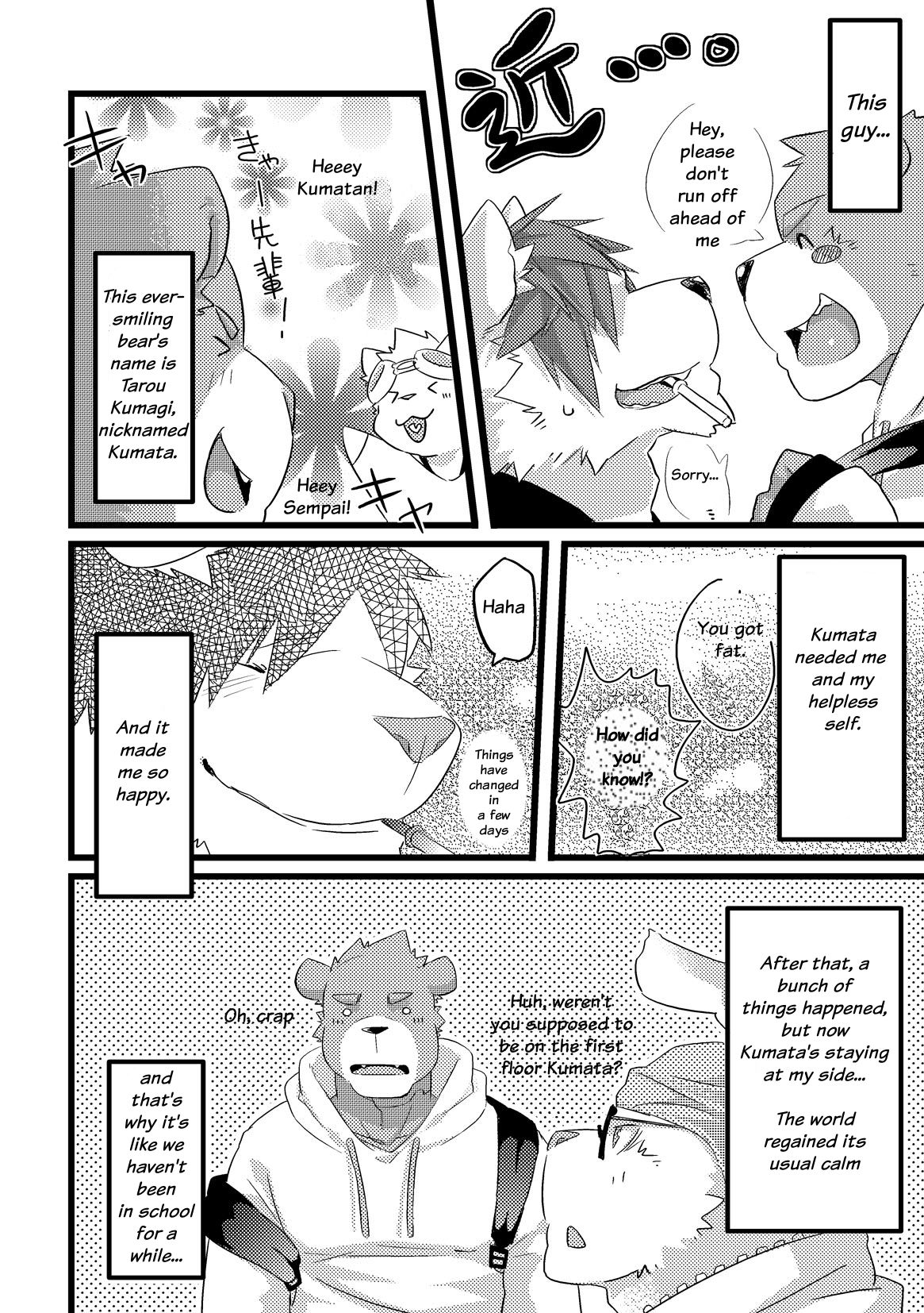 Next Day page 10 full