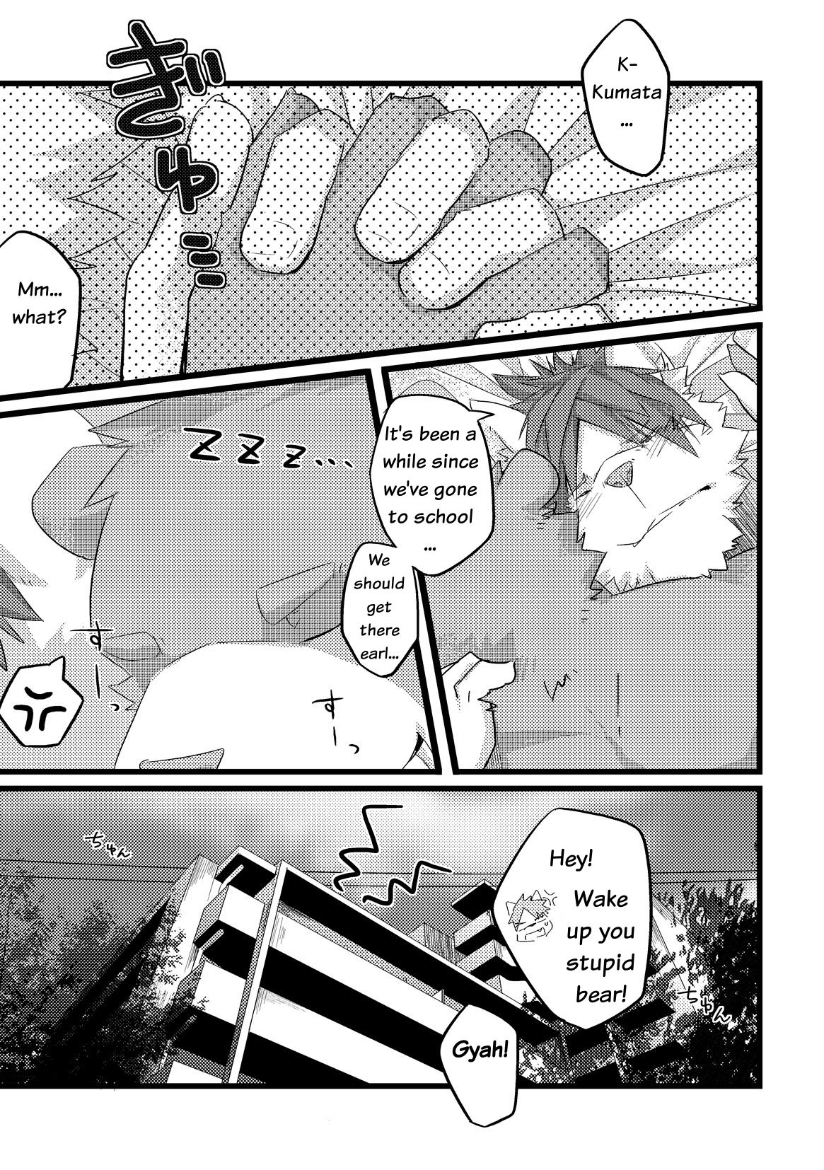 Next Day page 2 full