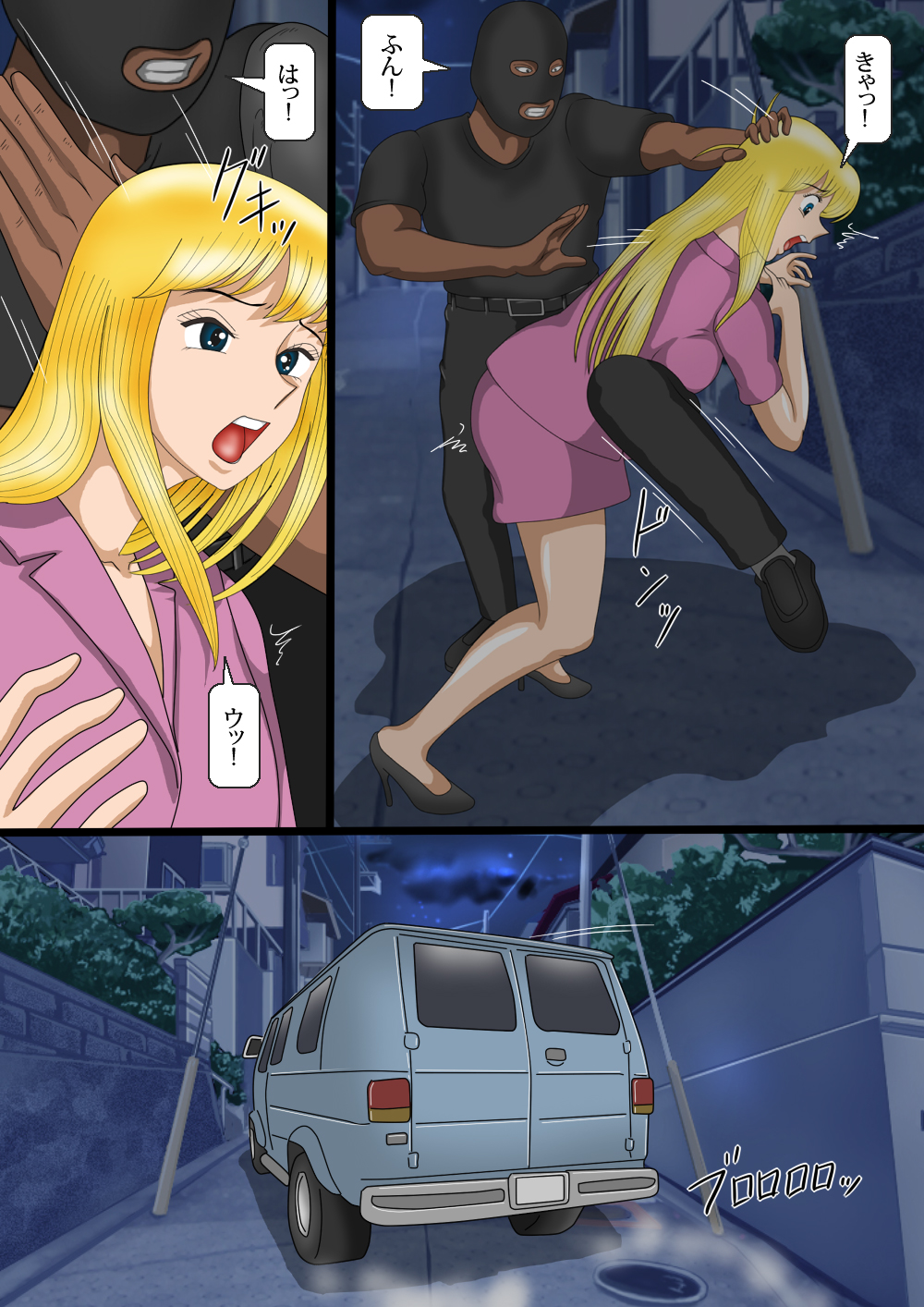 Hakobiya Reiko Koumon Shabu Choukyou page 3 full