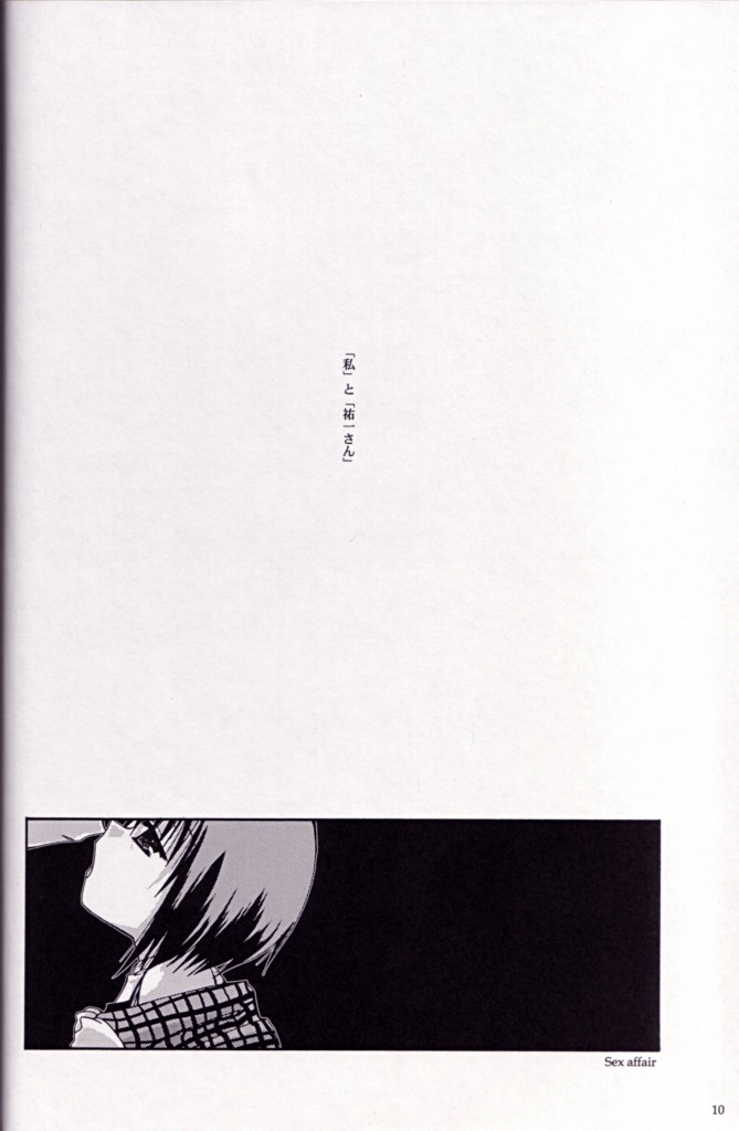 Name of Flowers I "aria" page 9 full