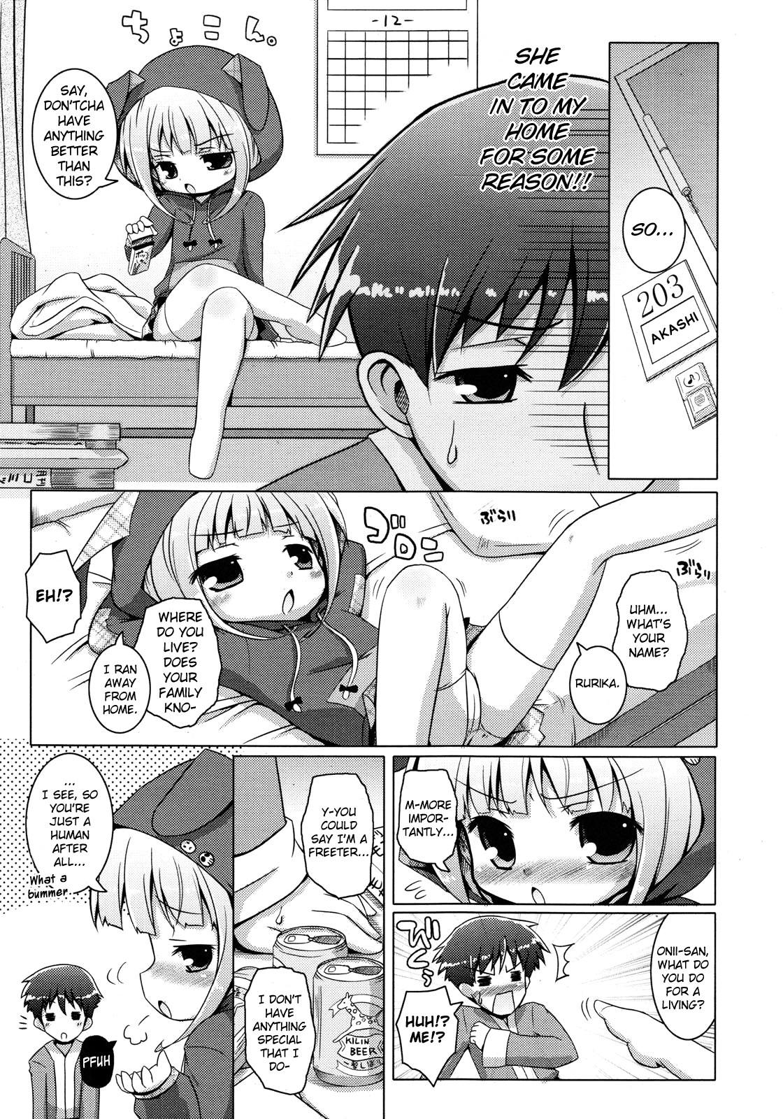 Santa Claus ni Yoroshiku | To Santa Claus, with Love page 3 full