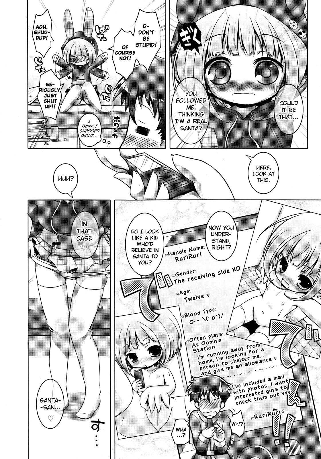 Santa Claus ni Yoroshiku | To Santa Claus, with Love page 4 full