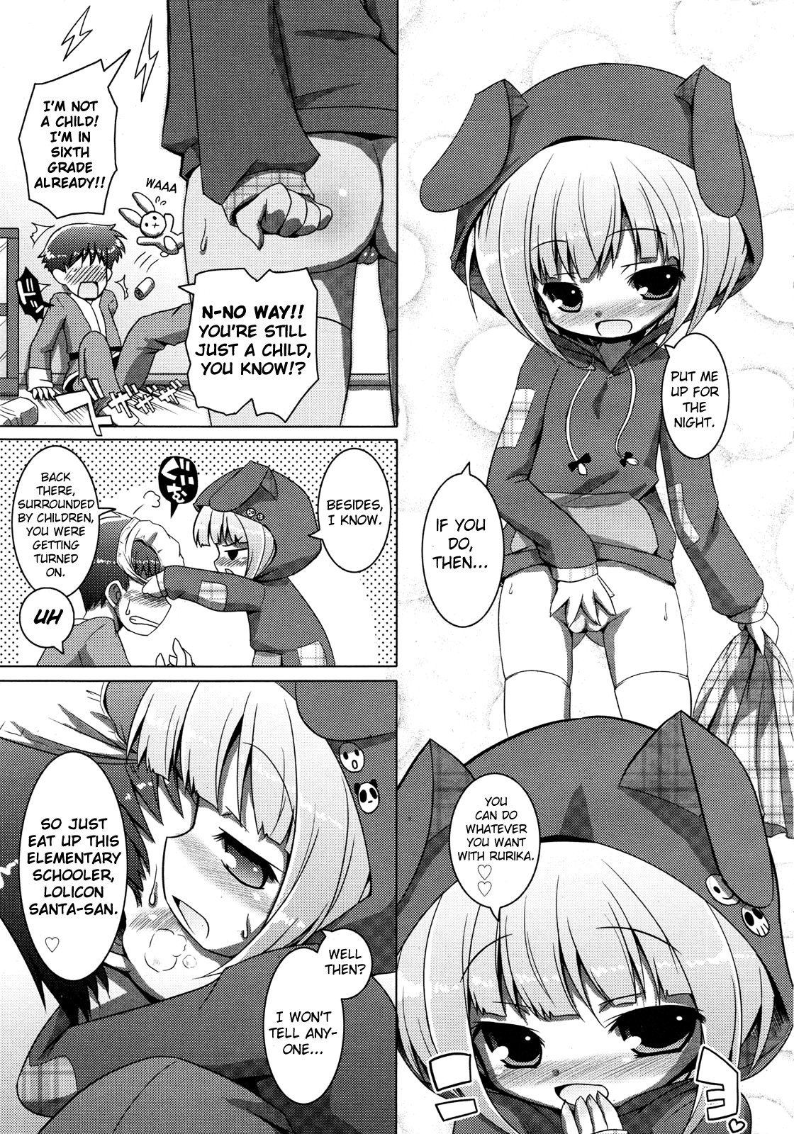 Santa Claus ni Yoroshiku | To Santa Claus, with Love page 5 full