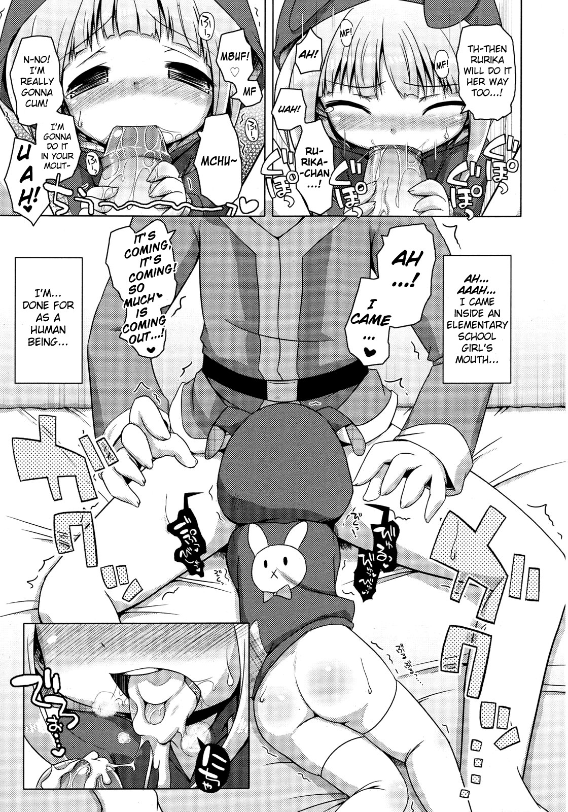 Santa Claus ni Yoroshiku | To Santa Claus, with Love page 9 full