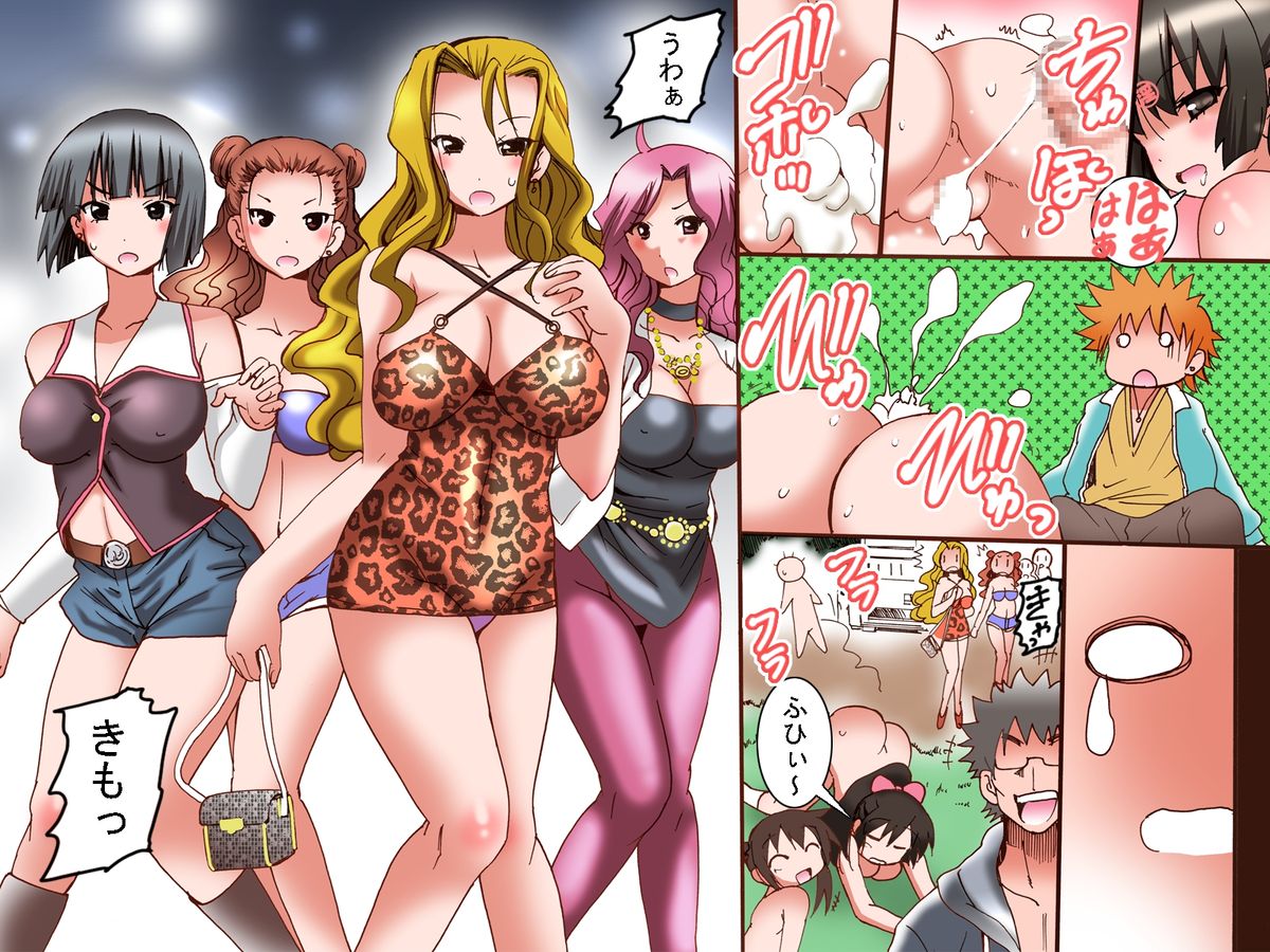 Hatsujou Hanko ～Majime de Kareshi Hitosuji no Joshi mo Oiroke Gal mo Mahou no Hanko de Soku Hatujou Mesu Inu ni Henkan!～ page 10 full