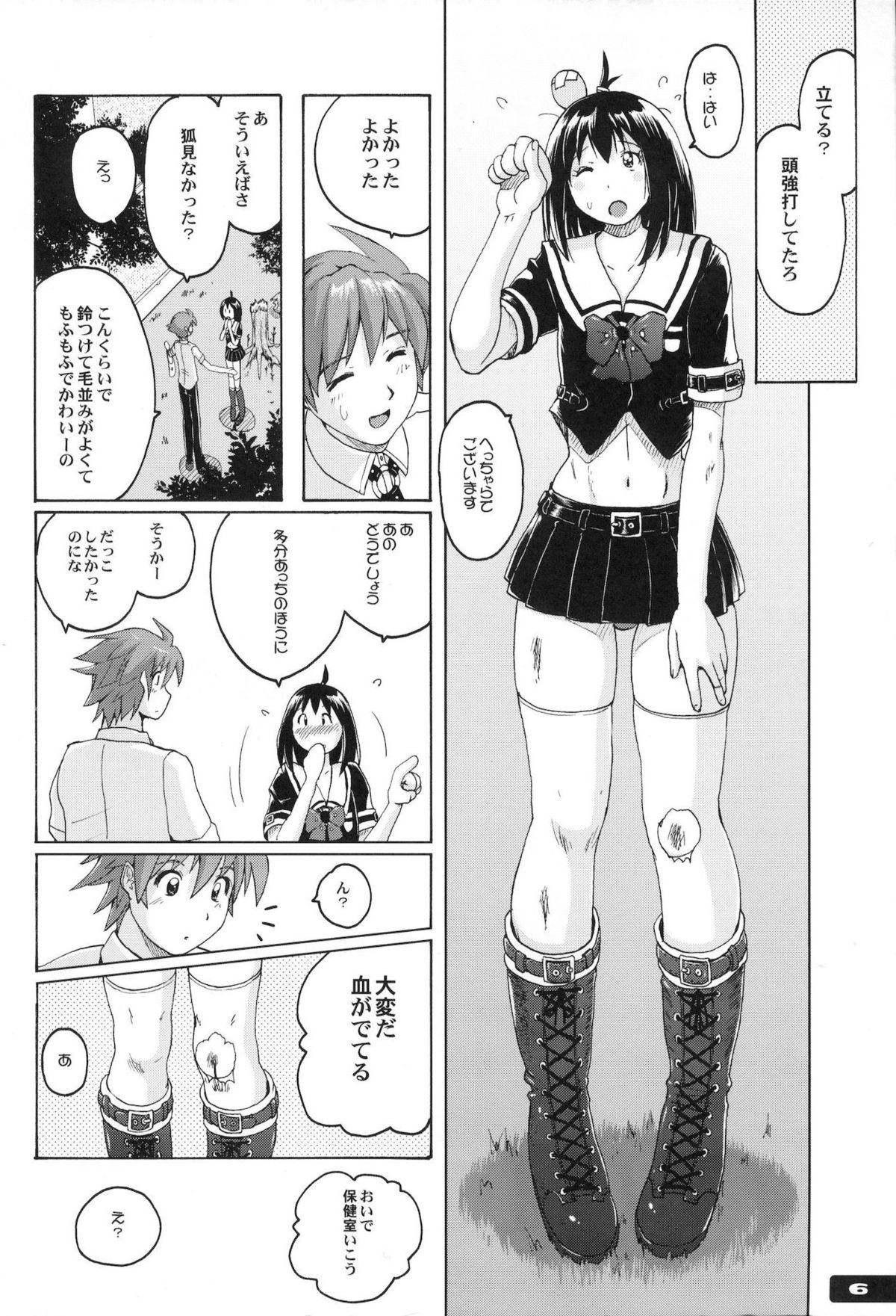 Pitapita Kyouei Mizugi  - for Competition swimsuit fetist & high cut bottoms fleaks  ex02 page 5 full