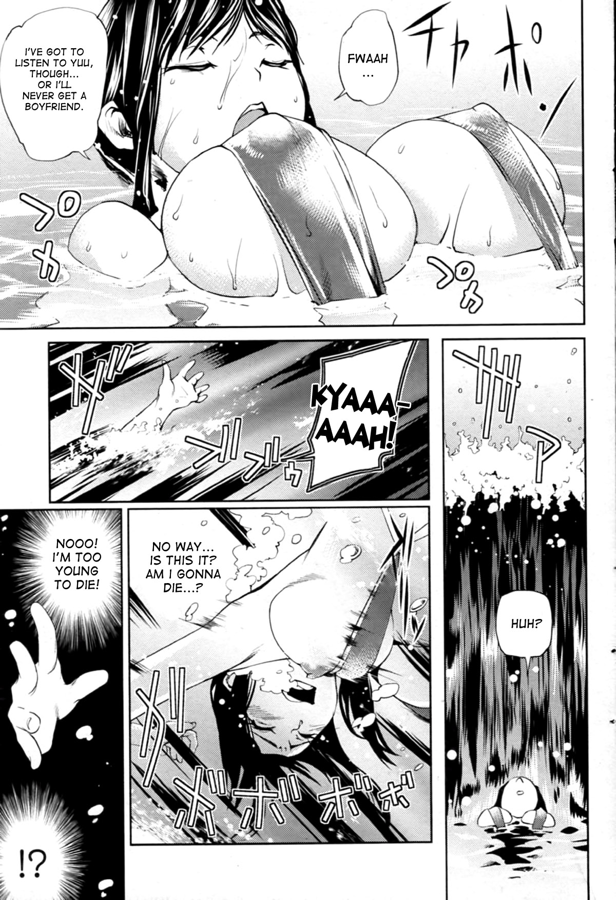 Mizugi no Chikara | The Power of Swimsuits page 5 full