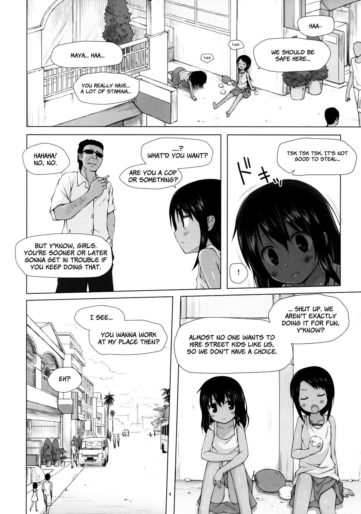 Kago no Naka no Kotori wa Itsu Deyaru 0  =PG= page 3 full