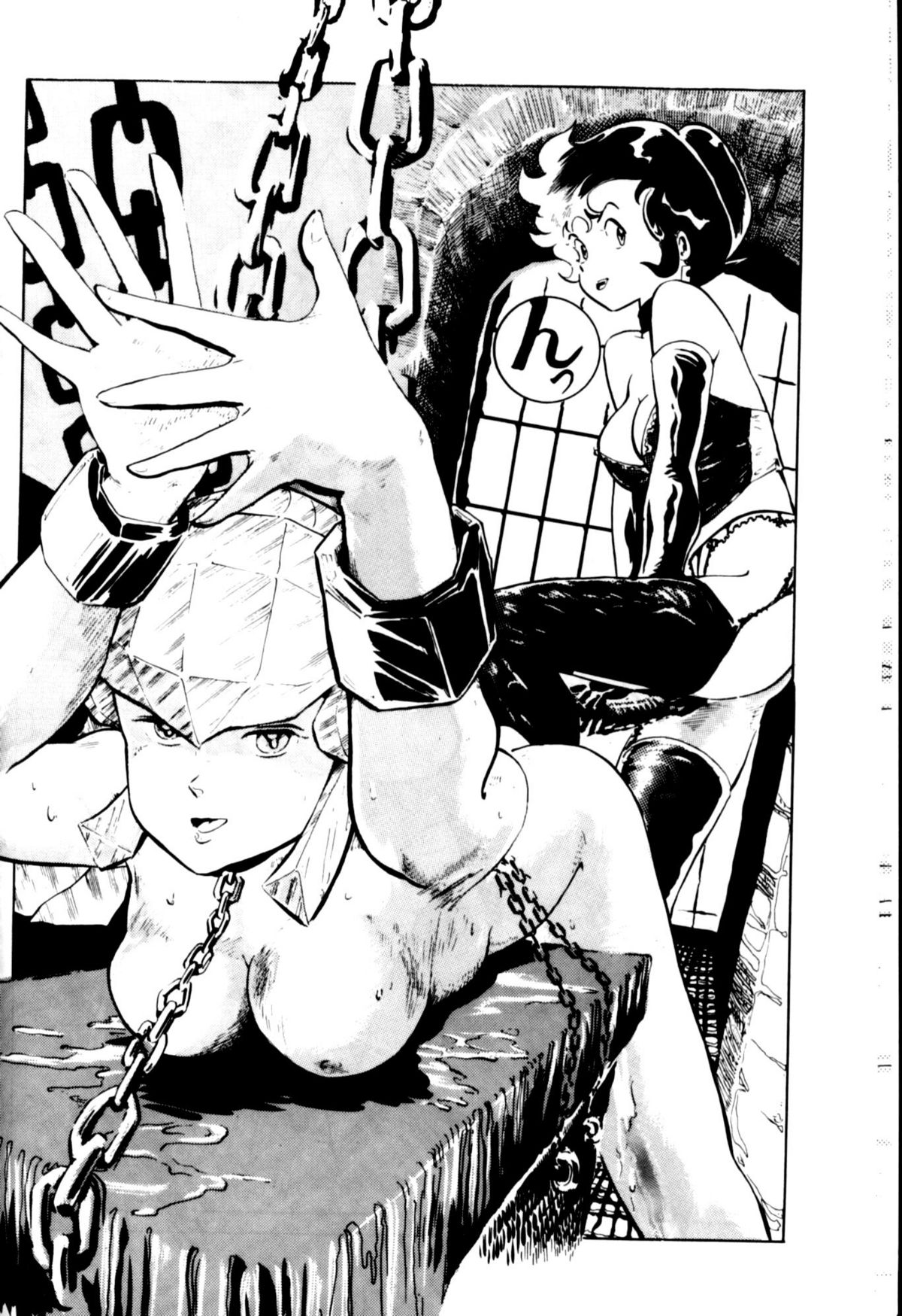 W Melon 3 page 5 full