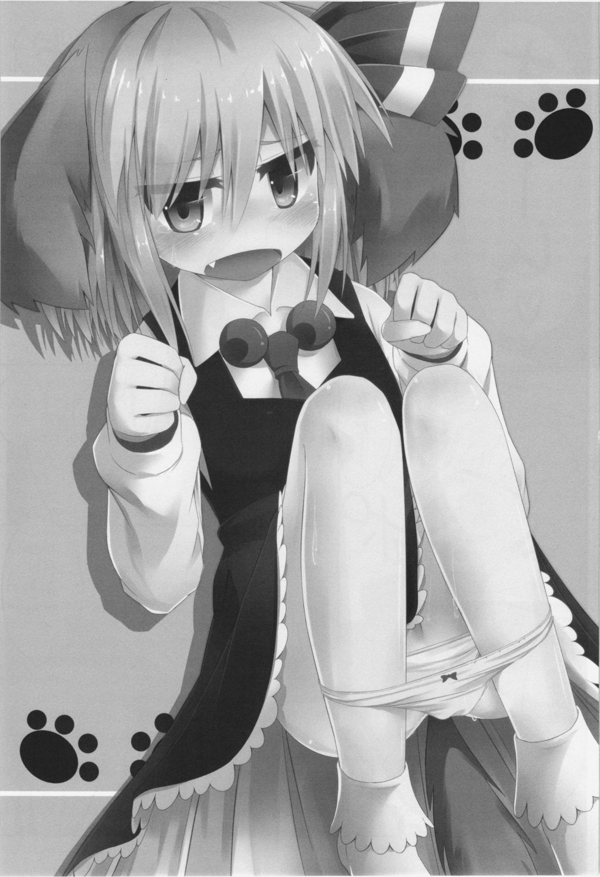 Rumia to Wonderful page 3 full