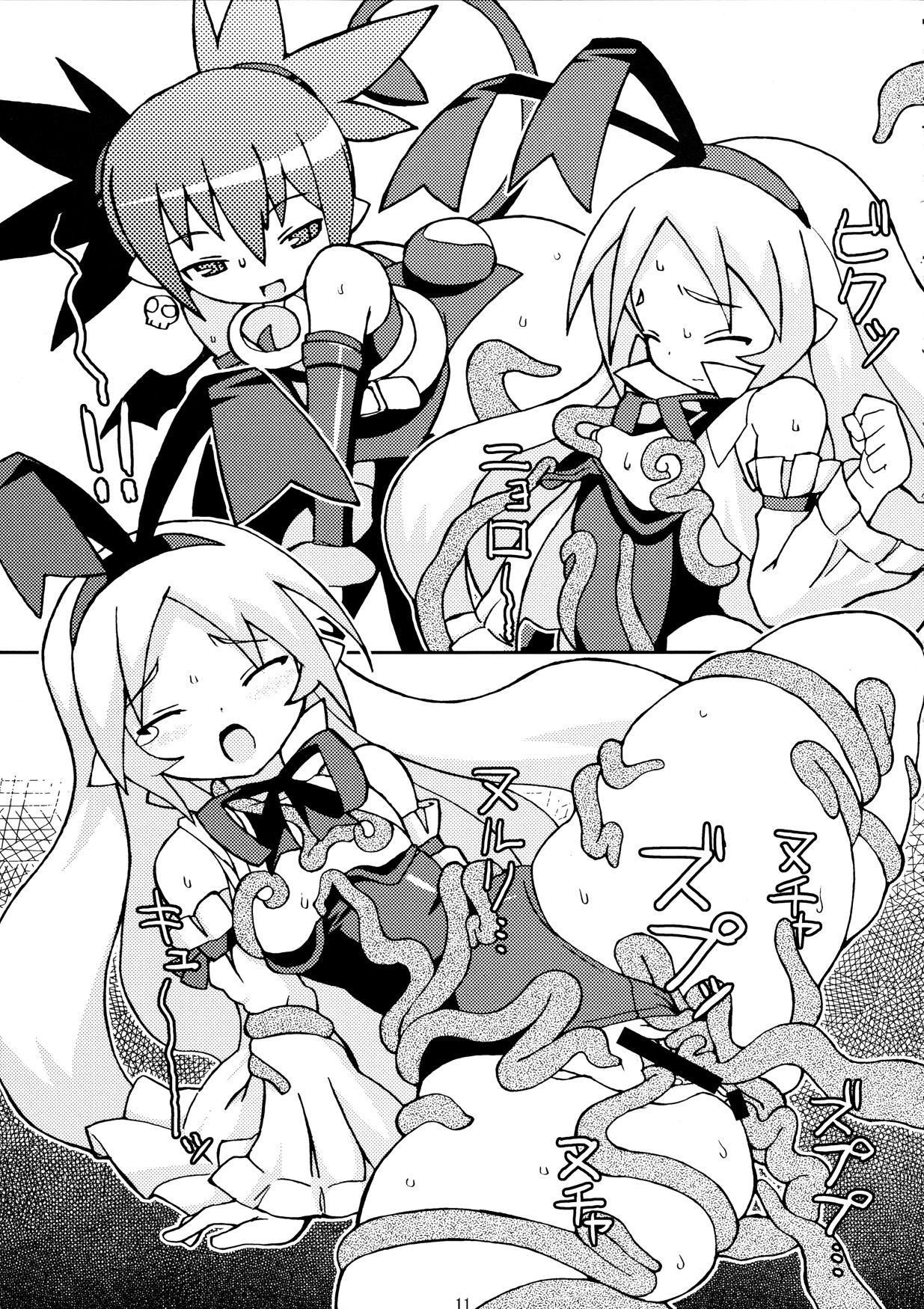 In Wonderland Wonderland page 10 full