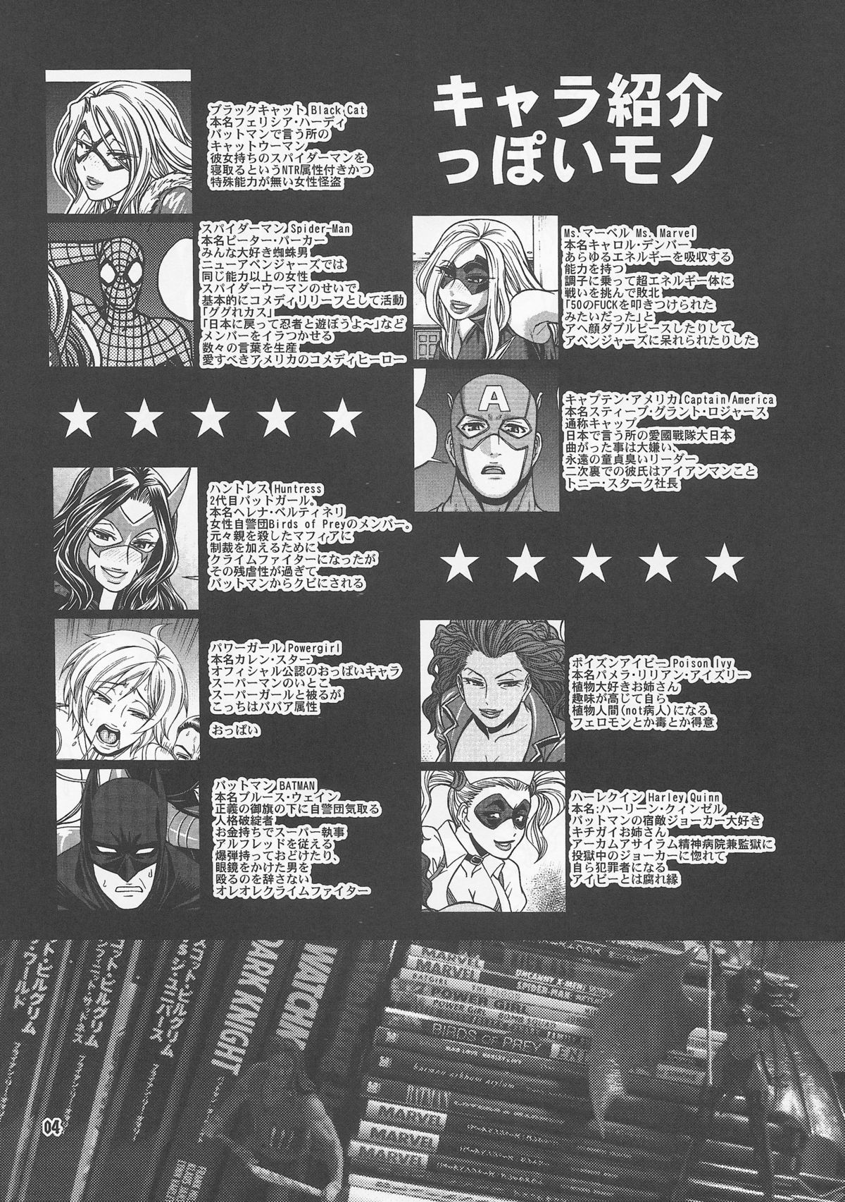 CRAZY 4 YOU!! page 4 full