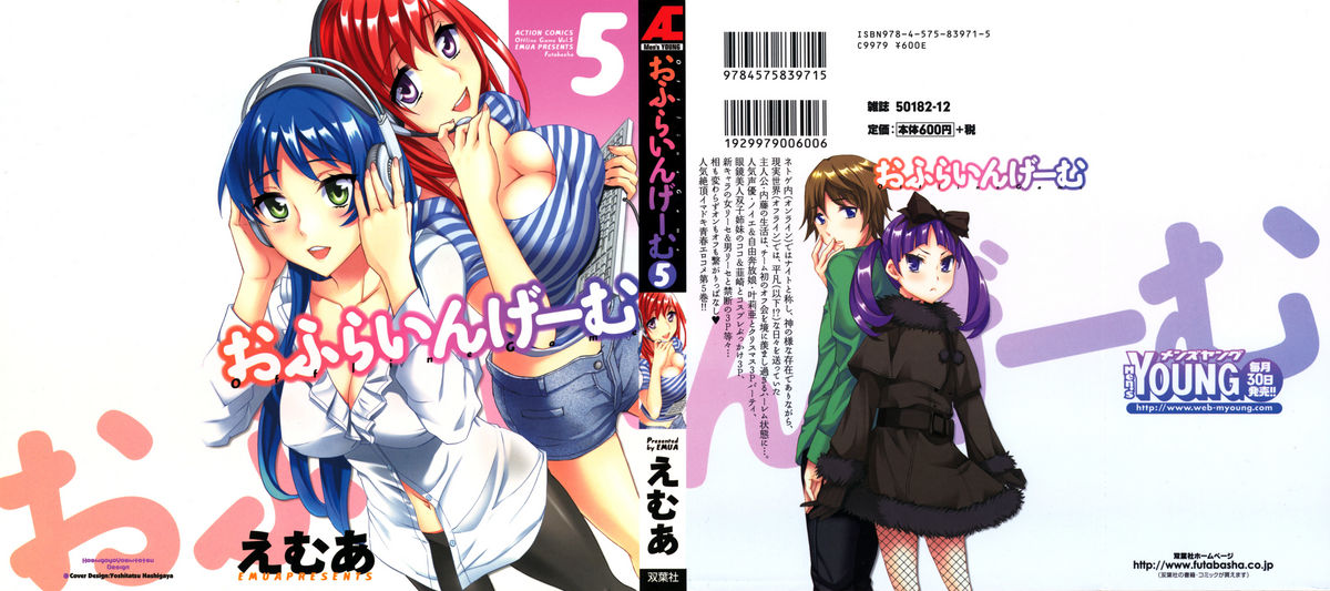 Offline Game 5 page 1 full