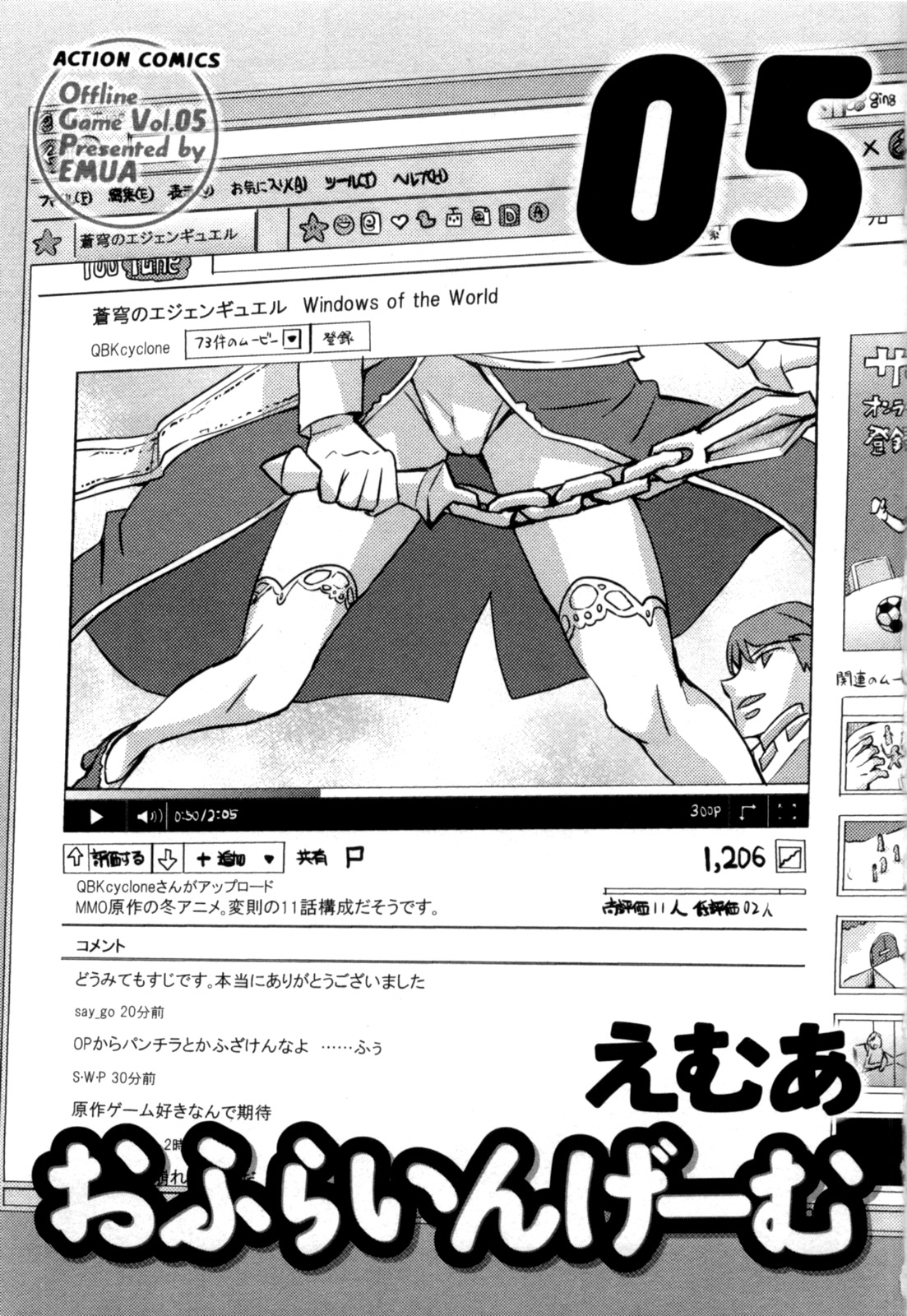 Offline Game 5 page 4 full