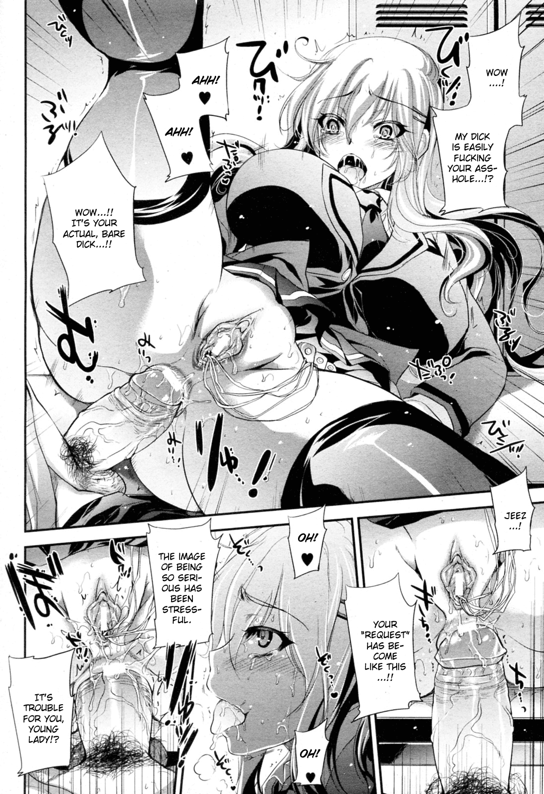 Haitoku Seitokai page 10 full