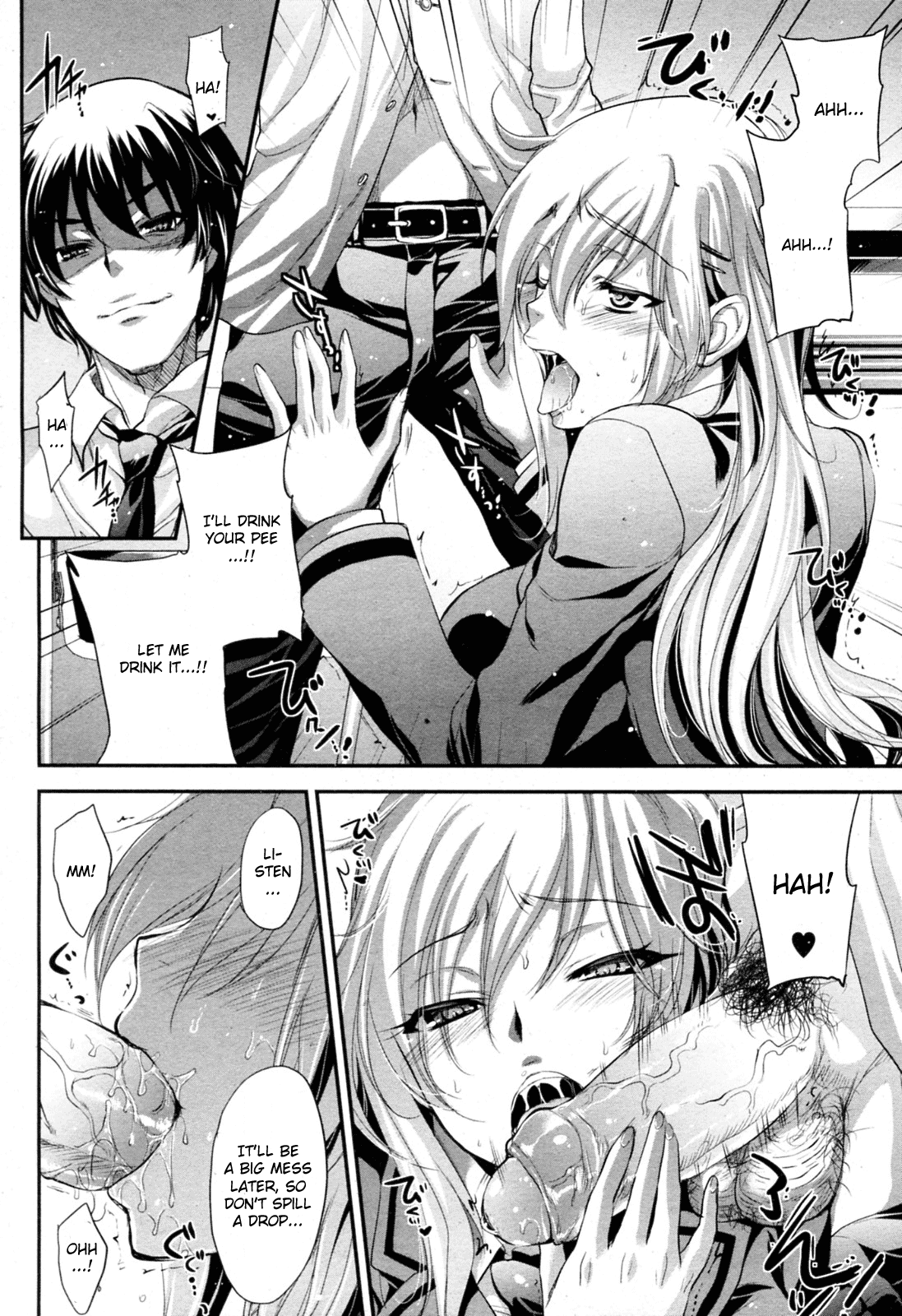 Haitoku Seitokai page 6 full