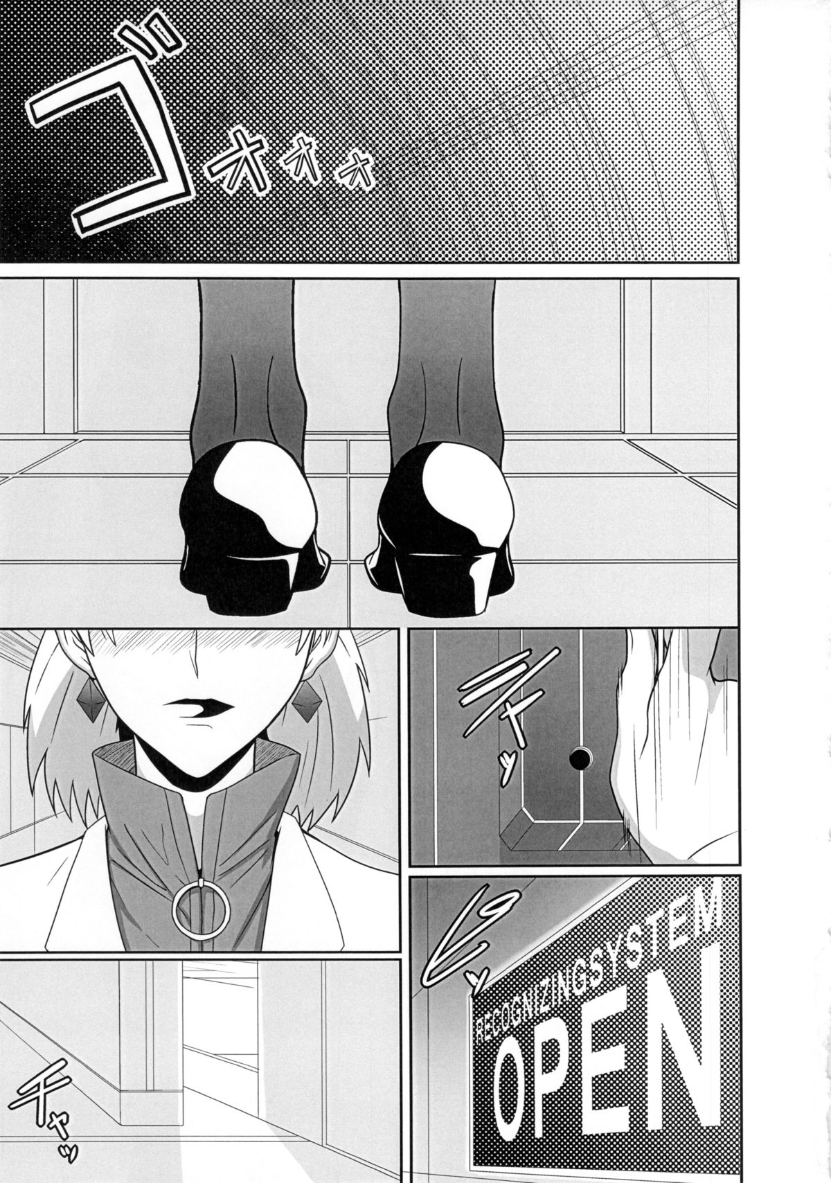 REDLEVEL5 page 2 full