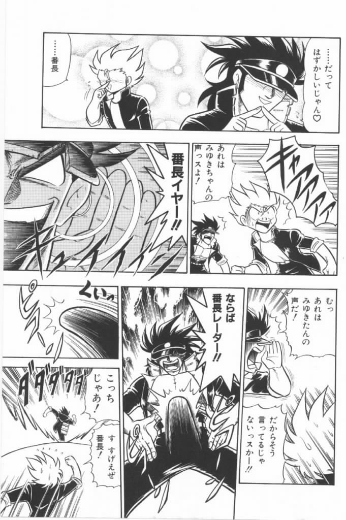 Aa! Nekketsu Lolita Banchou page 7 full