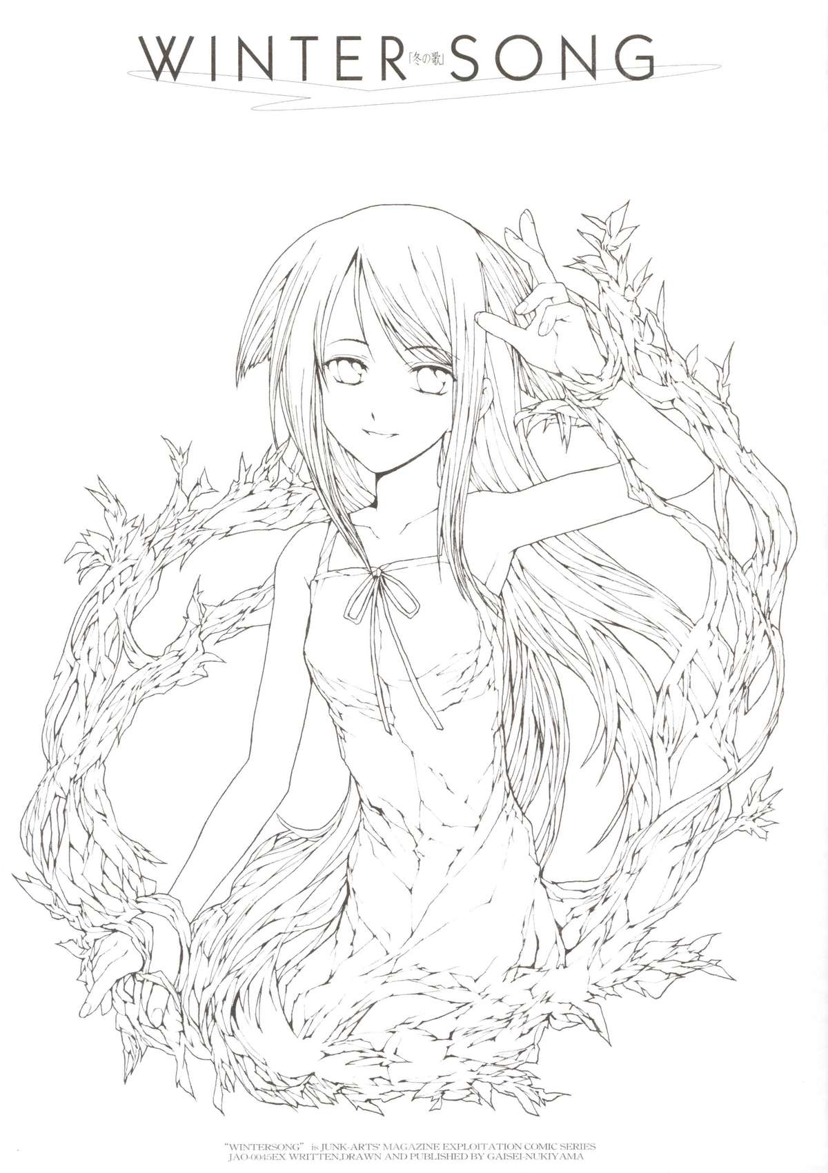 Winter Song -Fuyu no Uta- page 1 full