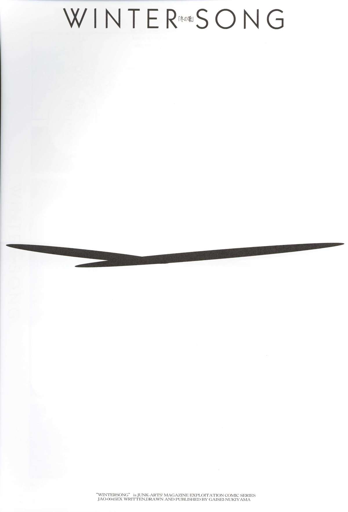 Winter Song -Fuyu no Uta- page 2 full