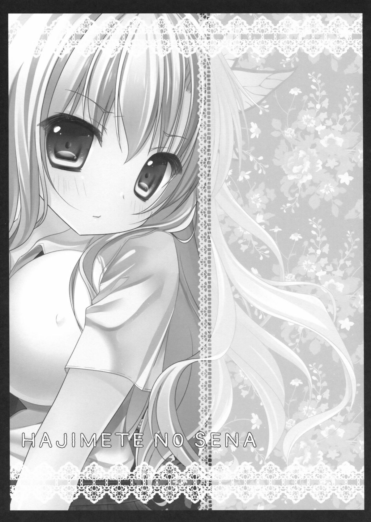 Hajimete no Sena page 4 full