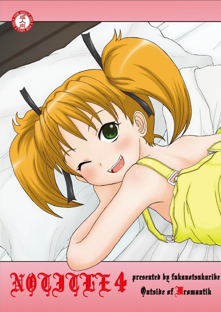 NO TITLE 4 page 2 full