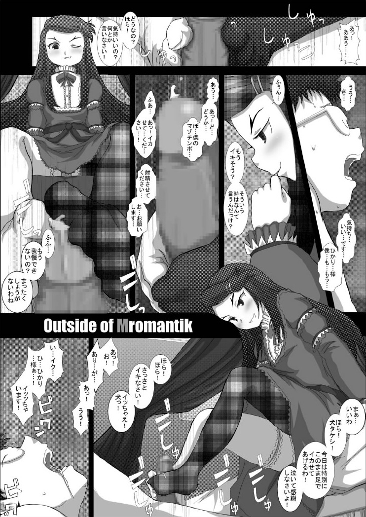 NO TITLE 4 page 7 full