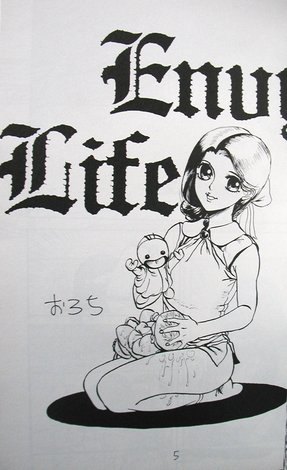 Doku Doku 4 page 4 full