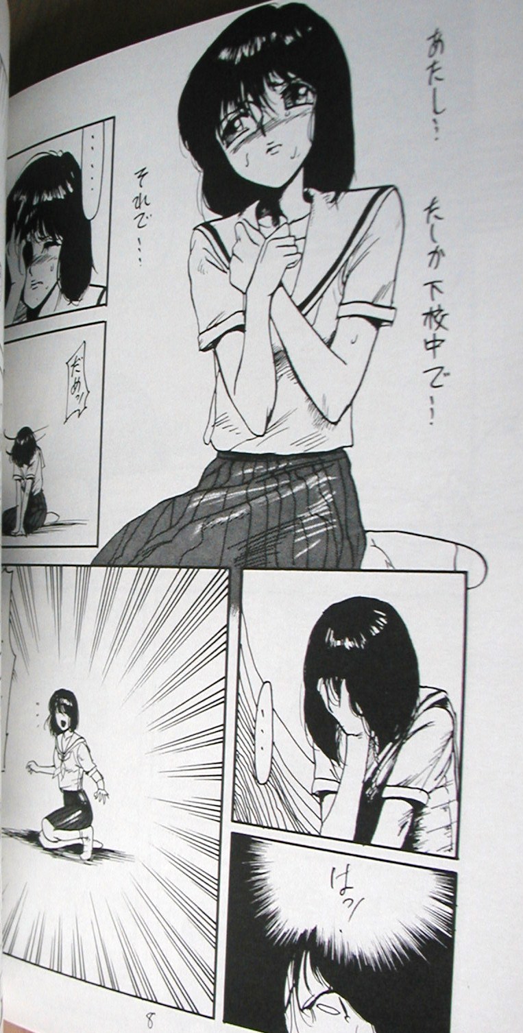 Doku Doku 4 page 7 full