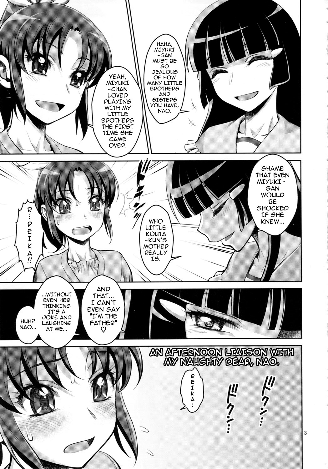 Midarazuma Nao - Mahiru no Jouji | An Afternoon Liaison with My Naughty Dear, Nao page 2 full