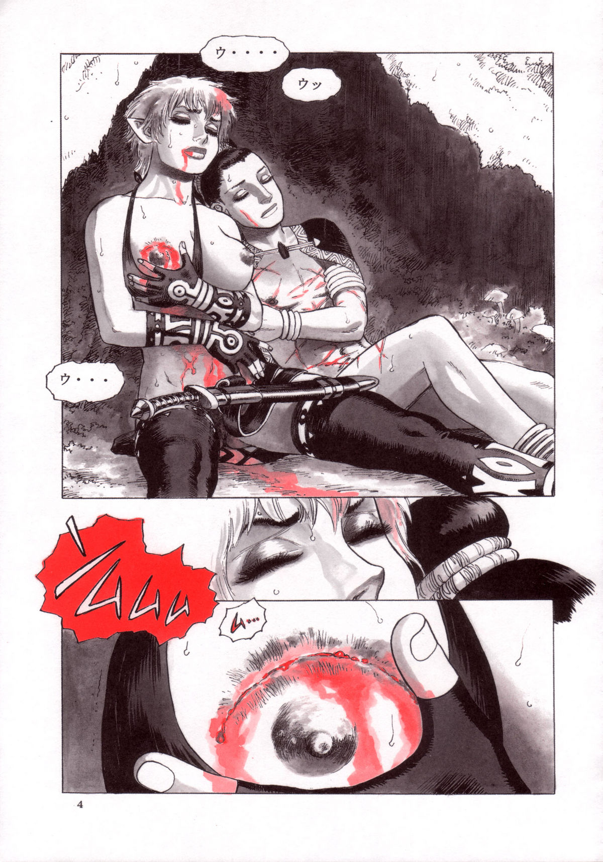 Magic Recorder page 5 full