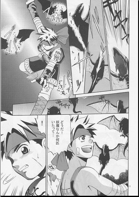 Vibration page 10 full