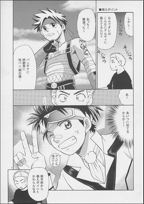 Vibration page 5 full