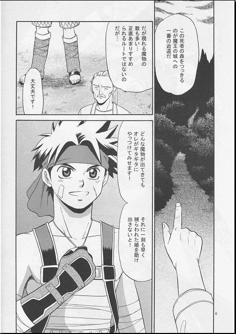 Vibration page 7 full