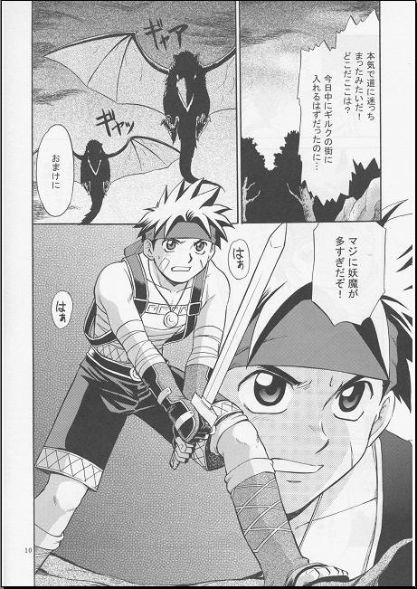 Vibration page 9 full