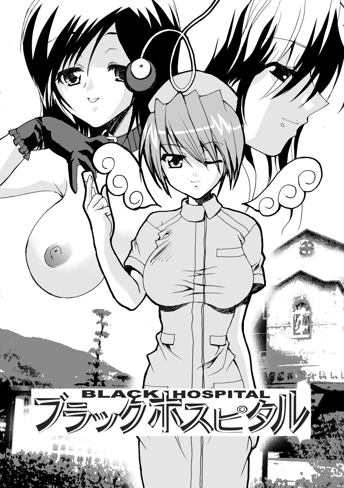 Feminist Empire Hansel's Kitchen page 3 full