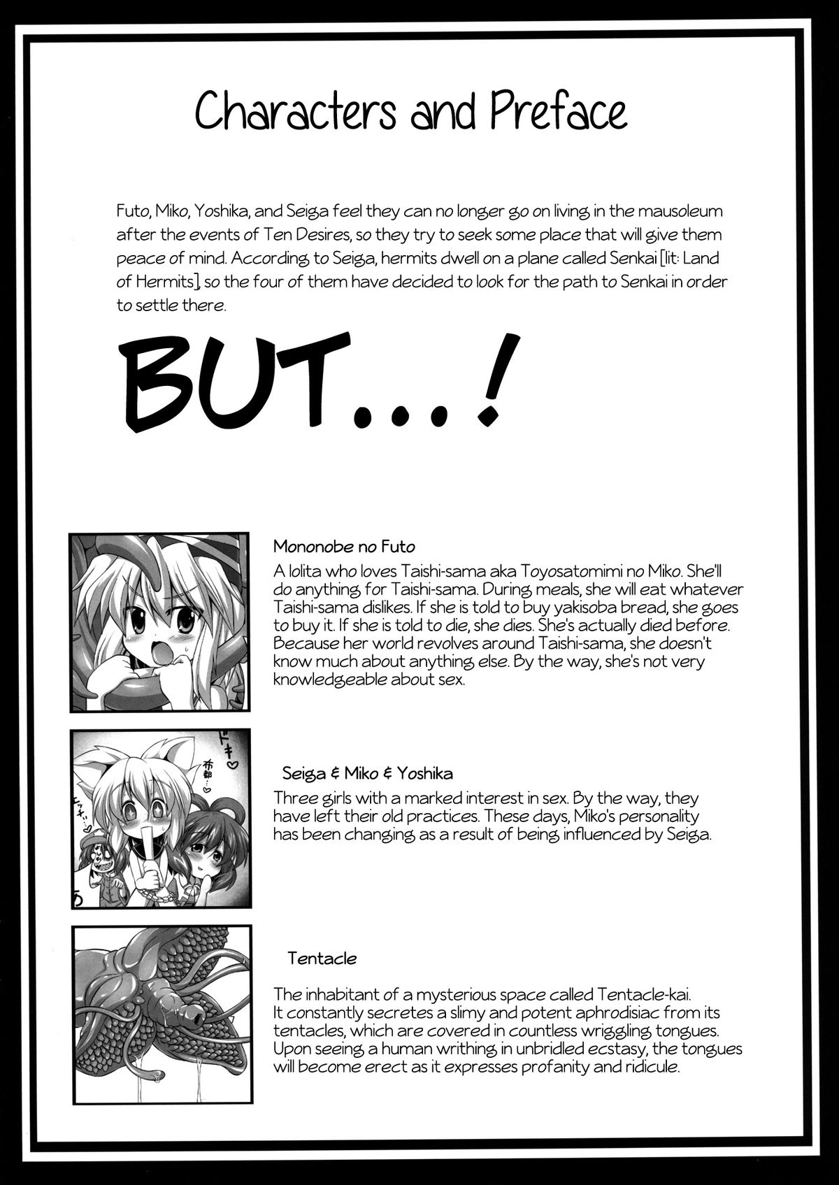 Goku Futo Shokushu Play page 4 full