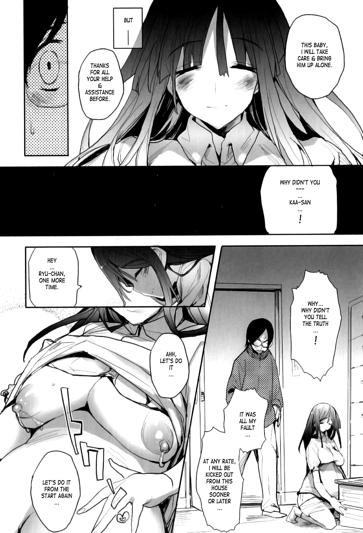 Ottori Kyouiku | Gentle Education page 7 full