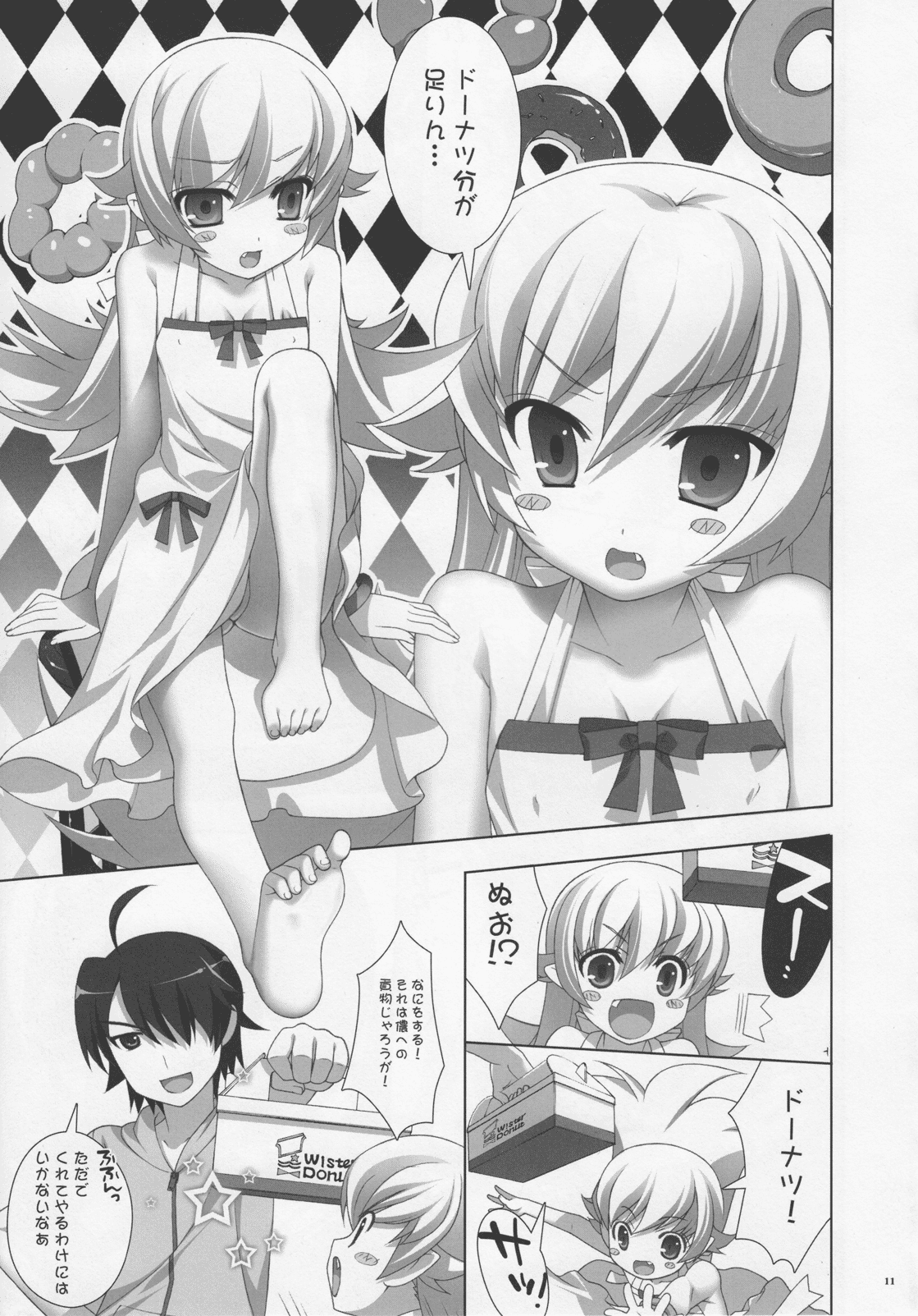 Iromonogatari page 10 full