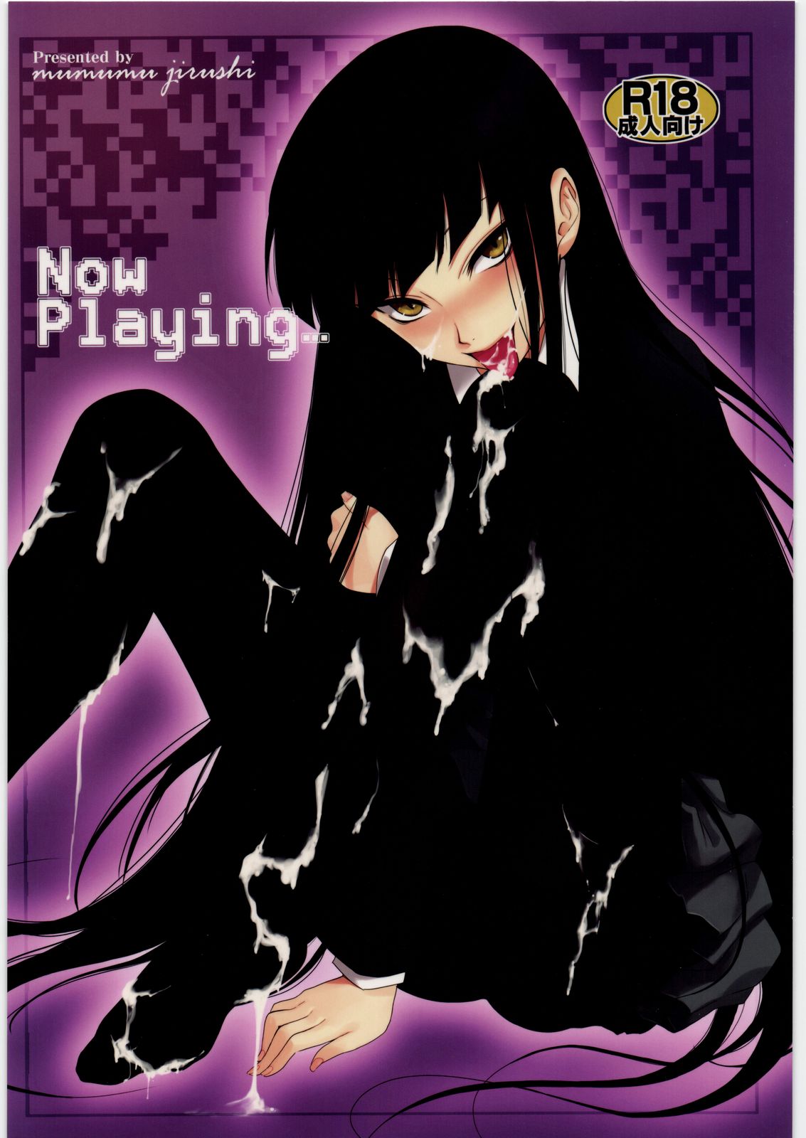 Now Playing... page 1 full